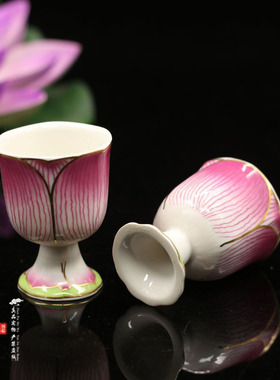 陶瓷净水杯圣水杯酒杯供佛茶杯