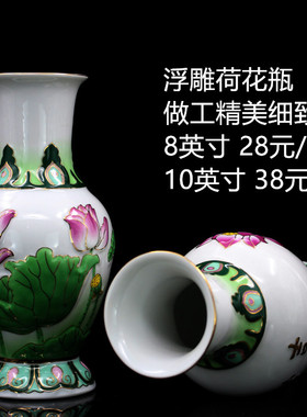 陶瓷白色浮雕观音菩萨摆件净水瓶
