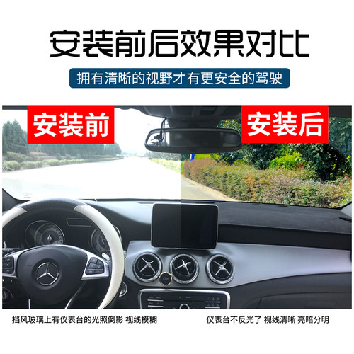 适用于本田思域CRV雅阁冠道锋范凌派XRV防晒仪表台避光垫汽车内饰 - 图2