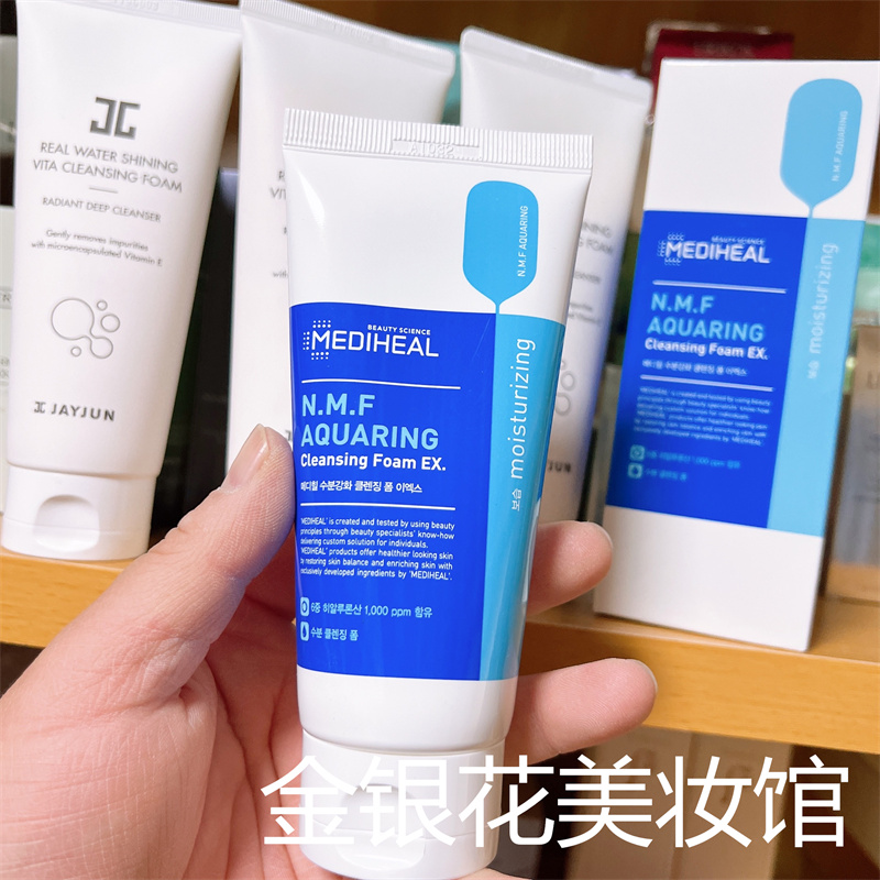 现货包邮韩国伊思it's skin水果洗面奶清爽水润深层清洁150ml