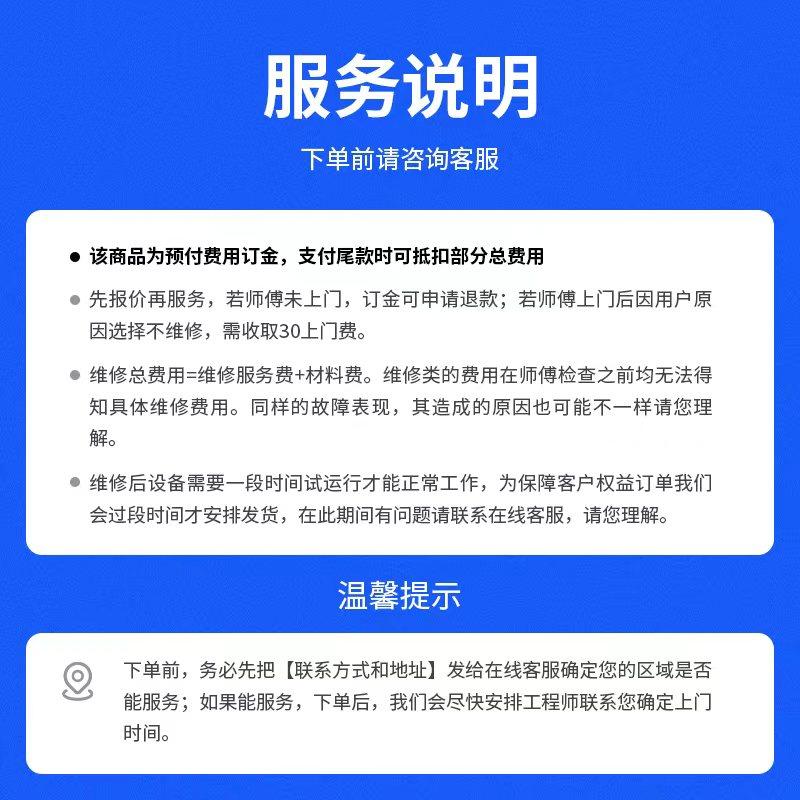 同城三轮车维修师傅上门搭电补胎换胎电瓶更换安装刹车片修理服务,淘宝优惠券,粉丝福利购,淘宝优惠卷