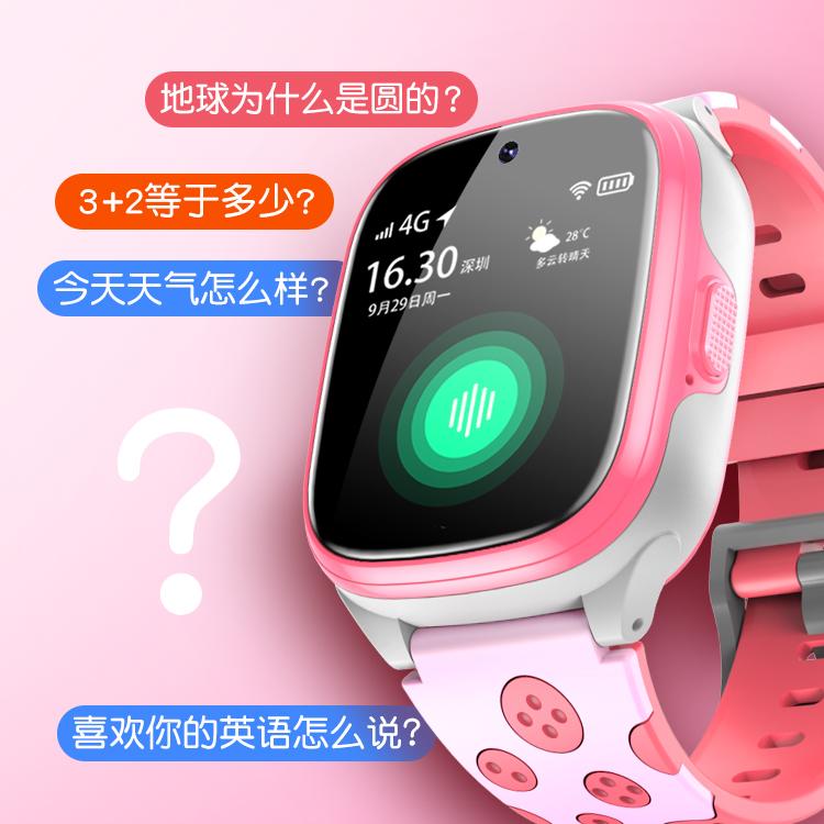 【纽曼官方正品】旗舰电话儿童手表智能可插卡4G青少年5G全网通视频通话电子多功能小学生初中高中男童女孩