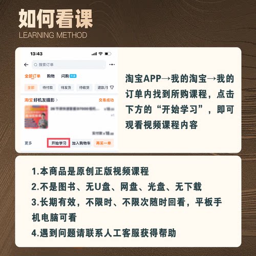 65节掌握Z7Ⅱ相机拍摄教程小白自学相机使用说明视频教学（Z72） - 图0