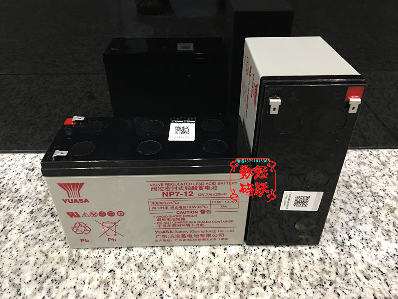 YUASA 湯淺蓄電池 NP7-12 12V7AH 鉛酸免維修 UPS電瓶 全新