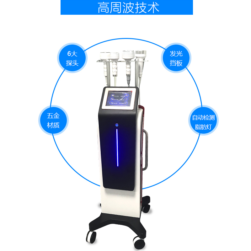 6D细胞平衡亚健康理疗仪发烧大师精雕仪体雕仪养生收紧塑形美容仪