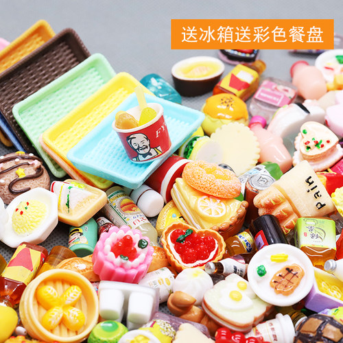 迷你微缩食玩娃娃超市饮料瓶食物水果蛋糕盲袋模型玩具场景小摆件 - 图0