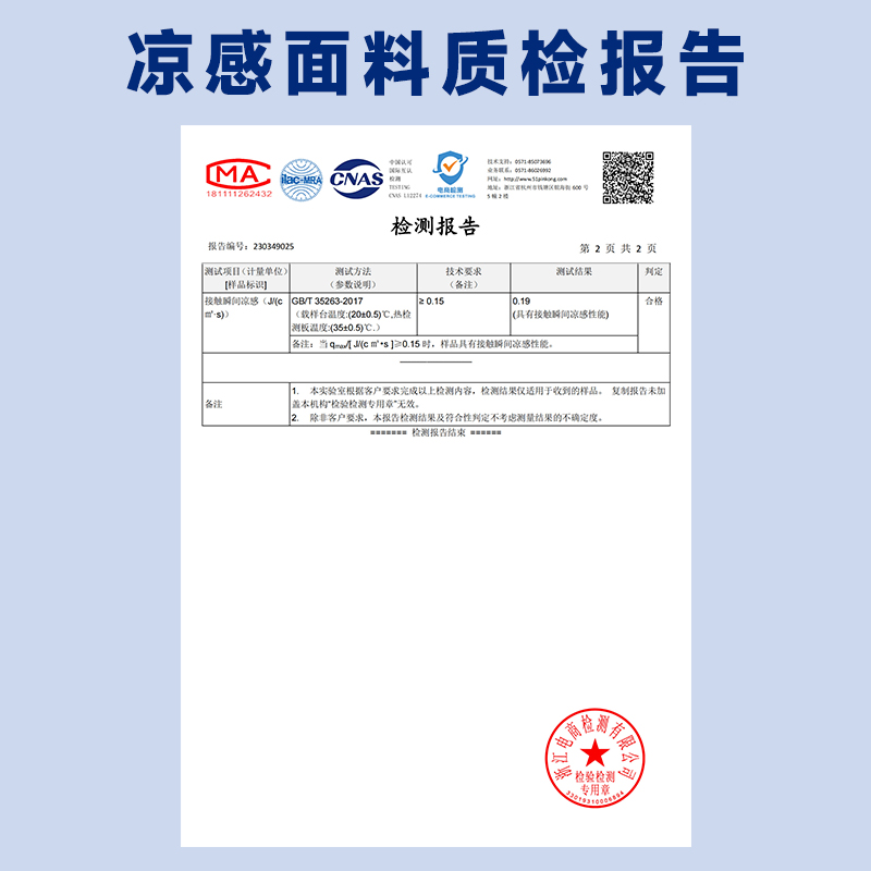 真维斯男装2023夏季新款冰丝休闲裤男九分裤青年休闲裤男夏季JR_真维斯品牌自营店_男装-第3张图片-提都小院