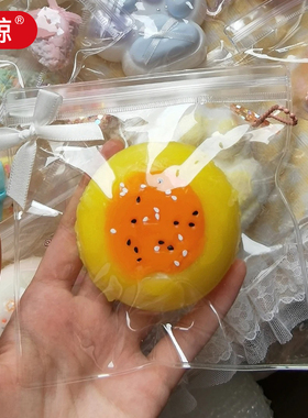 （木鲸）24丝PVC高透自封袋硅胶捏捏乐包装袋大号捏捏打包袋100只