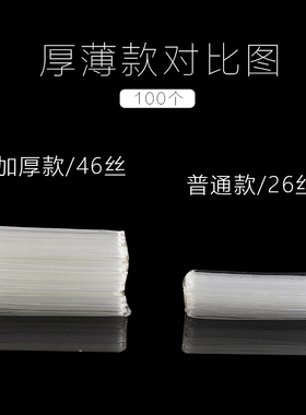 文玩袋加厚PVC高透明密封自封袋核桃星月紫檀金刚首饰储物收纳袋