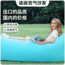 Sloth sofa inflatable lying chair fart folding bag in single style sofa mattress Sleeping Bag Mesh Red Portable Picnic
