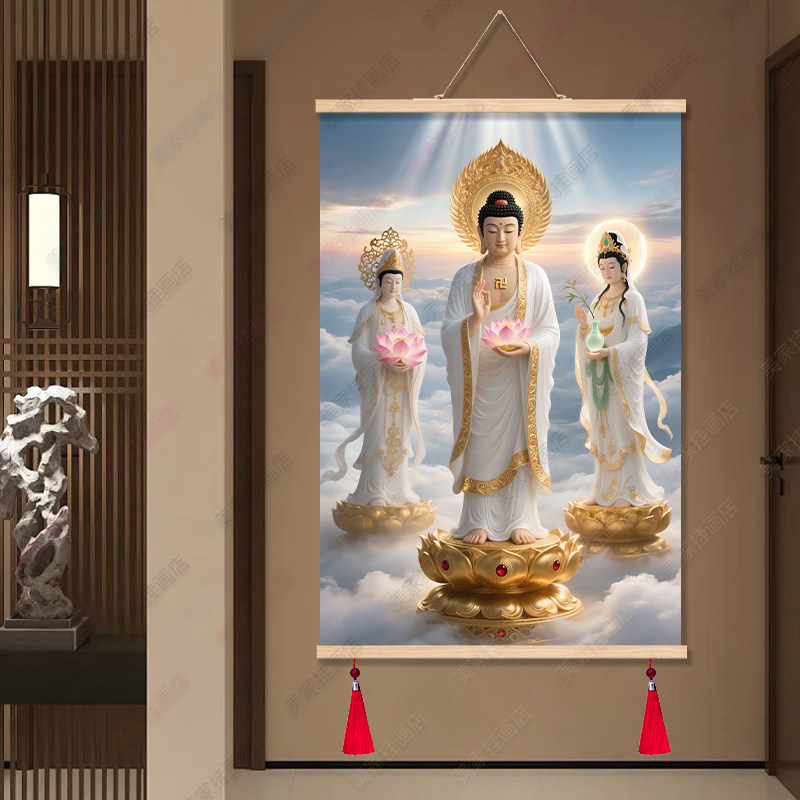 西方三圣画像中式实木卷轴玄关装饰画油画布免打孔供奉中堂挂画,淘宝优惠券,粉丝福利购,淘宝优惠卷
