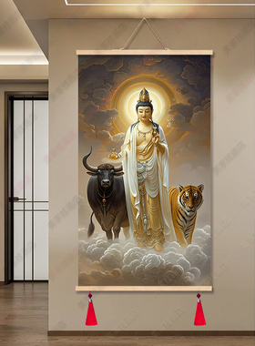 新中式十二生肖正神保平安客厅免打孔防水实木卷轴装饰画挂画