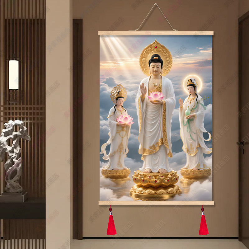 西方三圣画像中式实木卷轴玄关装饰画油画布免打孔供奉中堂挂画,淘宝优惠券,粉丝福利购,淘宝优惠卷