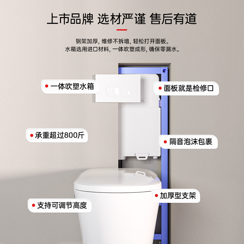 东鹏壁挂式马桶智能入墙式隐藏水箱墙排嵌入式挂墙悬空悬挂坐便器