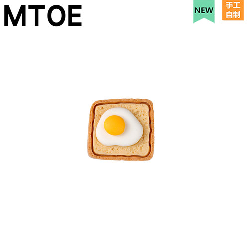 MTOE 面包荷包蛋Crocs洞洞鞋配饰diy鞋扣配件鞋花鞋带扣b2-2 - 图1