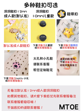 扑家大孔nativ鞋花备注