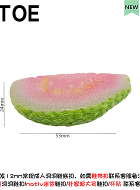 MTOE   超大号仿真水果洞洞鞋配饰diy浦西奶酪鞋花备注鞋带扣备注