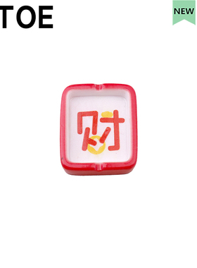 大发财洞洞鞋配饰diy鞋带扣