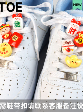 新年财神Crocs洞洞鞋配饰diy