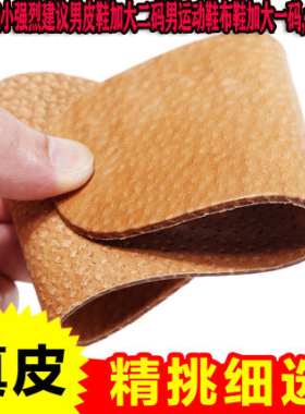 双装加厚儿童冬季吸汗透气鞋垫