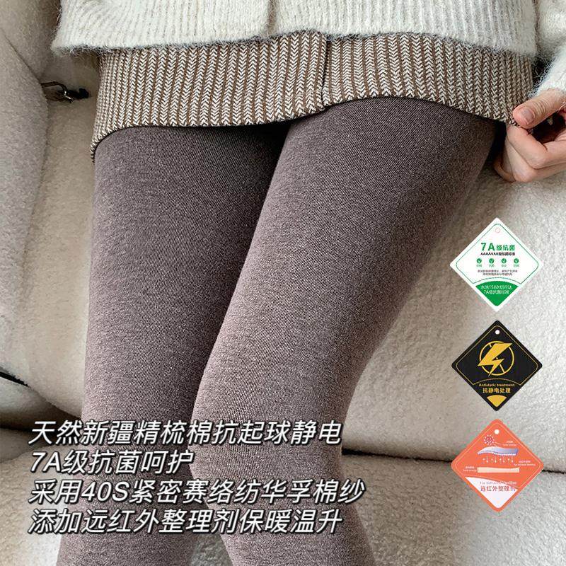 升级金棉美腿显瘦连裤袜加厚绒灰色打底袜2024秋冬抗静电保暖抗菌,淘宝优惠券,粉丝福利购,淘宝优惠卷