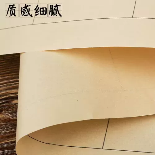 Антикварная ливированная каллиграфия на каллиграфии с утолщенной половиной жизни и полузвитанной сценарии каллиграфия Специальная рисовая бумага