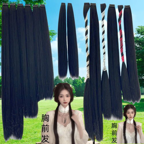玉米须鬓发胸前发公主切姬发娃娃发学生发齐刘海秀禾公主在水一方 - 图2