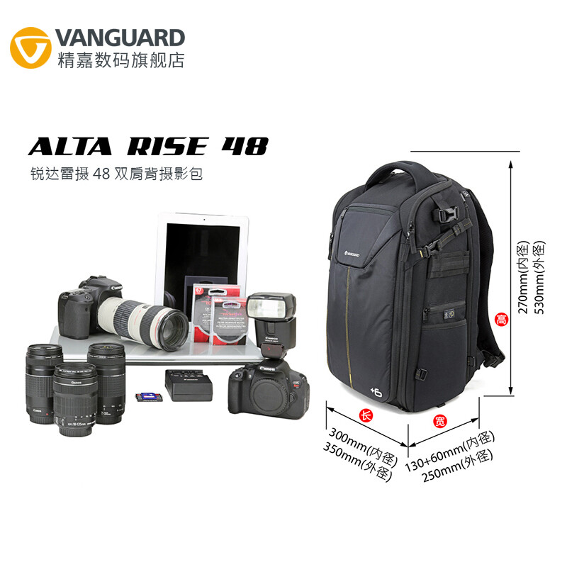 精嘉（Vanguard）RISE 38 45 43 大容量摄影包 背包单肩双肩背 微单反相机包 摄影日常两用适用于佳能 尼康 - 图1
