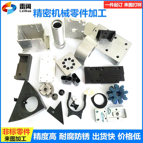 上海数控车床加工机械零件非标定做铝合金零配件单件定做 - 图2