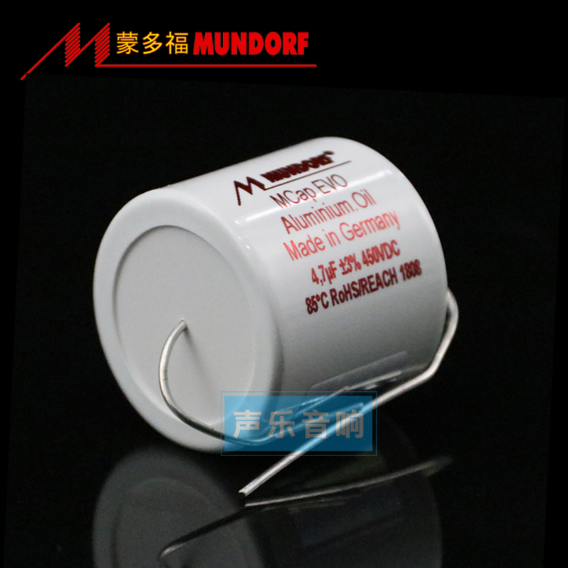 德国进口Mundorf蒙多福 Mcap EVO oil 450V音频油浸耦合分频电容-图1