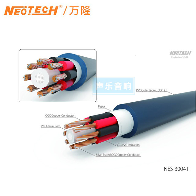 Taiwan NEOTECH Bandung NES-3004 MKII 8-core multi-strand 6N single crystal copper speaker wire bi-wire