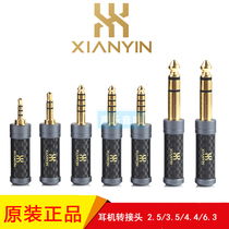 XIANYIN Carbon fiber gilded headphone adapter 4 4 Balance turn 3 5 6 35 turn 4 4 3 5 2 5