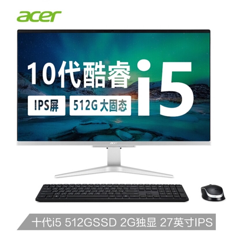 acer /宏碁蜂鸟十代i3 / i5一体机 鑫一宏数码一体机