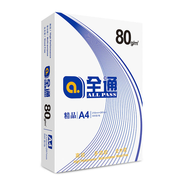 All-pass 75gA3A4 all-wood pulp printing paper