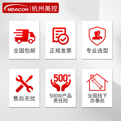 美控电流变送器500a电磁隔离穿孔式交直流电流互感器变送器4-20mA - 图3
