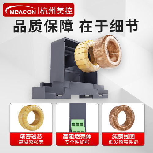 三相交流电压变送器三路单相220V直流电流传感器4-20mA输出RS485 - 图1