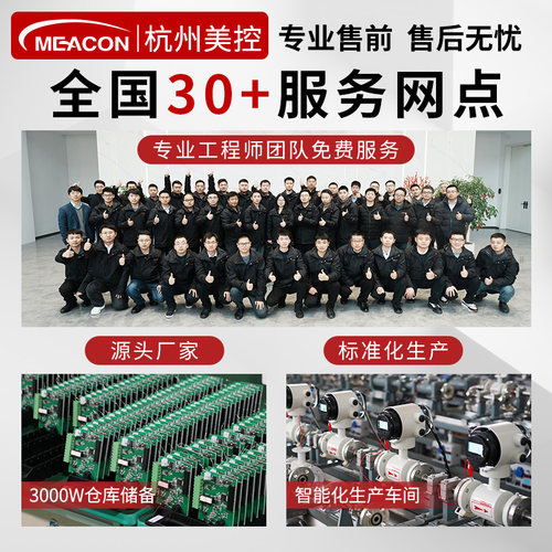 美控在线ph计 酸度计传感器ORP检测仪电极探头测试工业ph值控制器 - 图2