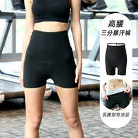 Тройные брюки (только по талии)