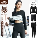 Спортивный костюм, комплект, скакалка для спортзала, шорты, для бега