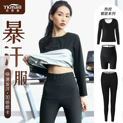 Спортивный костюм, комплект, скакалка для спортзала, шорты, для бега