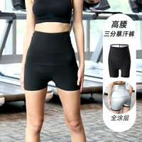 Тройные брюки (полное покрытие)