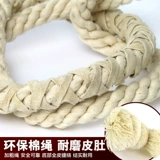 Прыгать веревка длинная веревка многопользовательская веревка прыгает коллективные спортивные спортивные специальные прыжки с большой веревкой студент фитнес -веревка веревка взрослых потеря веса длинная пропуску