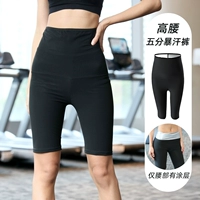 Панные брюки (только по талии)