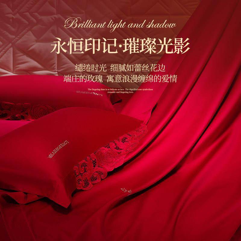 悠仙居家纺140S高端结婚四件套大红色床单婚庆婚嫁高档别墅婚房床,淘宝优惠券,粉丝福利购,淘宝优惠卷