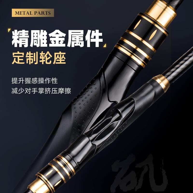 库钓达瓦矶竿超硬超轻碳素远投长节矶杆滑漂手海两用大导环矶钓竿 - 图2