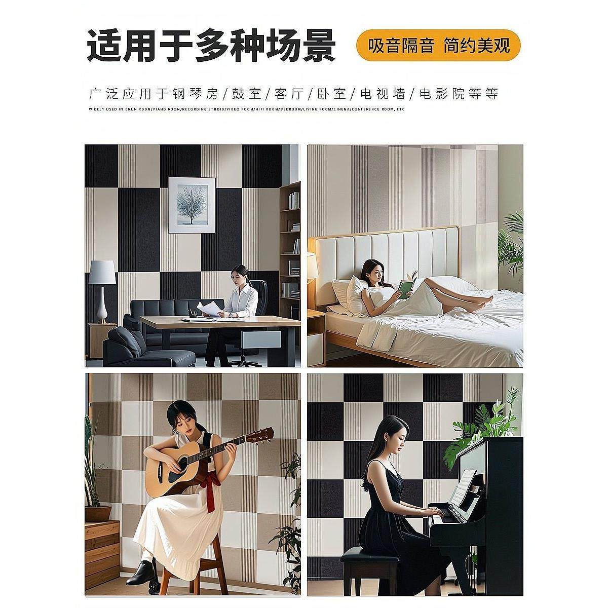 隔音板减震吸声板隔音棉墙室内卧室神器钢琴房家庭墙超强隔音板,淘宝优惠券,粉丝福利购,淘宝优惠卷