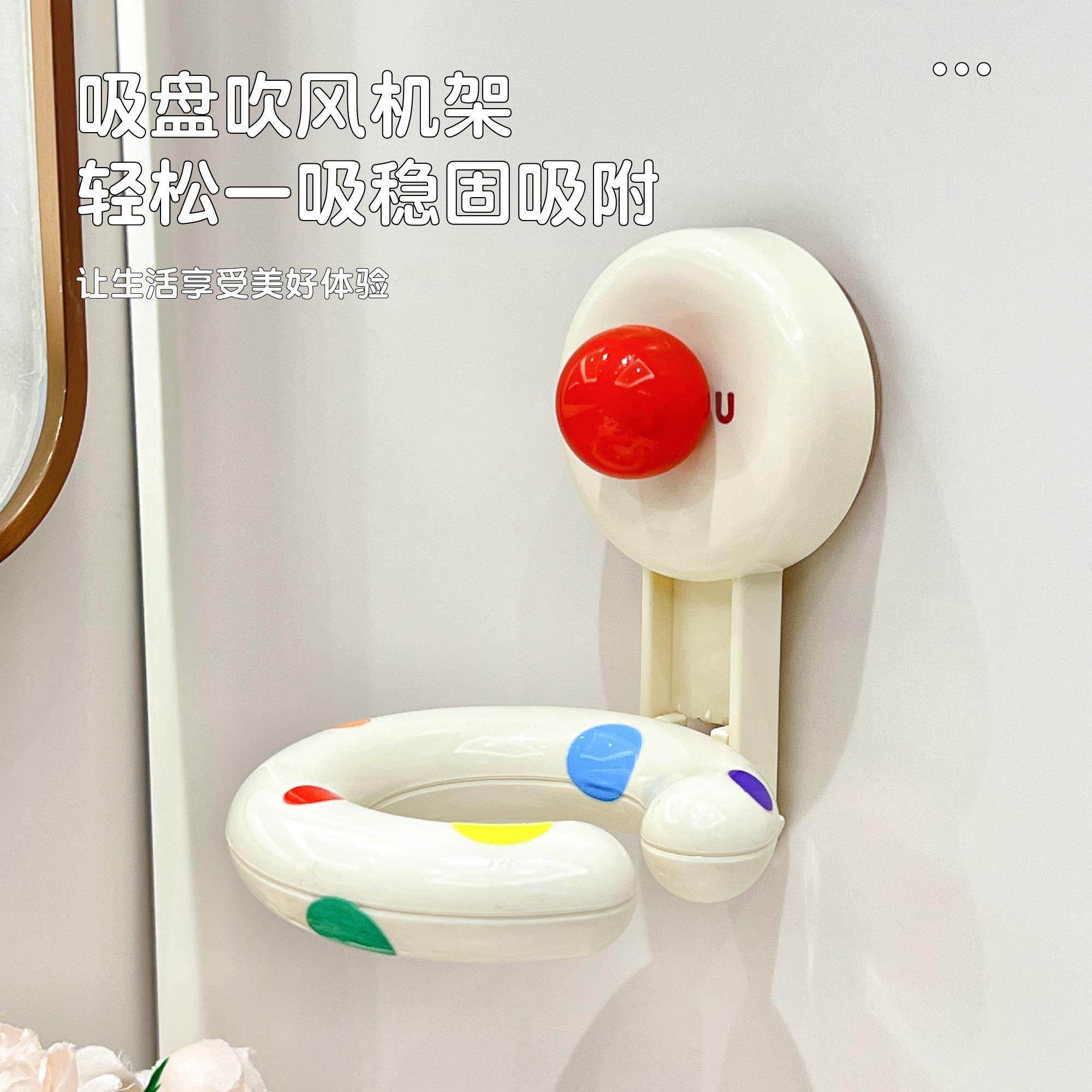 吸盘吹风机支架免打孔放电吹风挂架吹风机架子化妆室置物架收纳神,淘宝优惠券,粉丝福利购,淘宝优惠卷