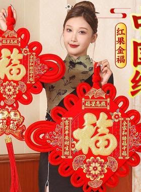 手工编织大红中国结喜庆金福福字门双面客厅卧室高档节庆吉祥挂件