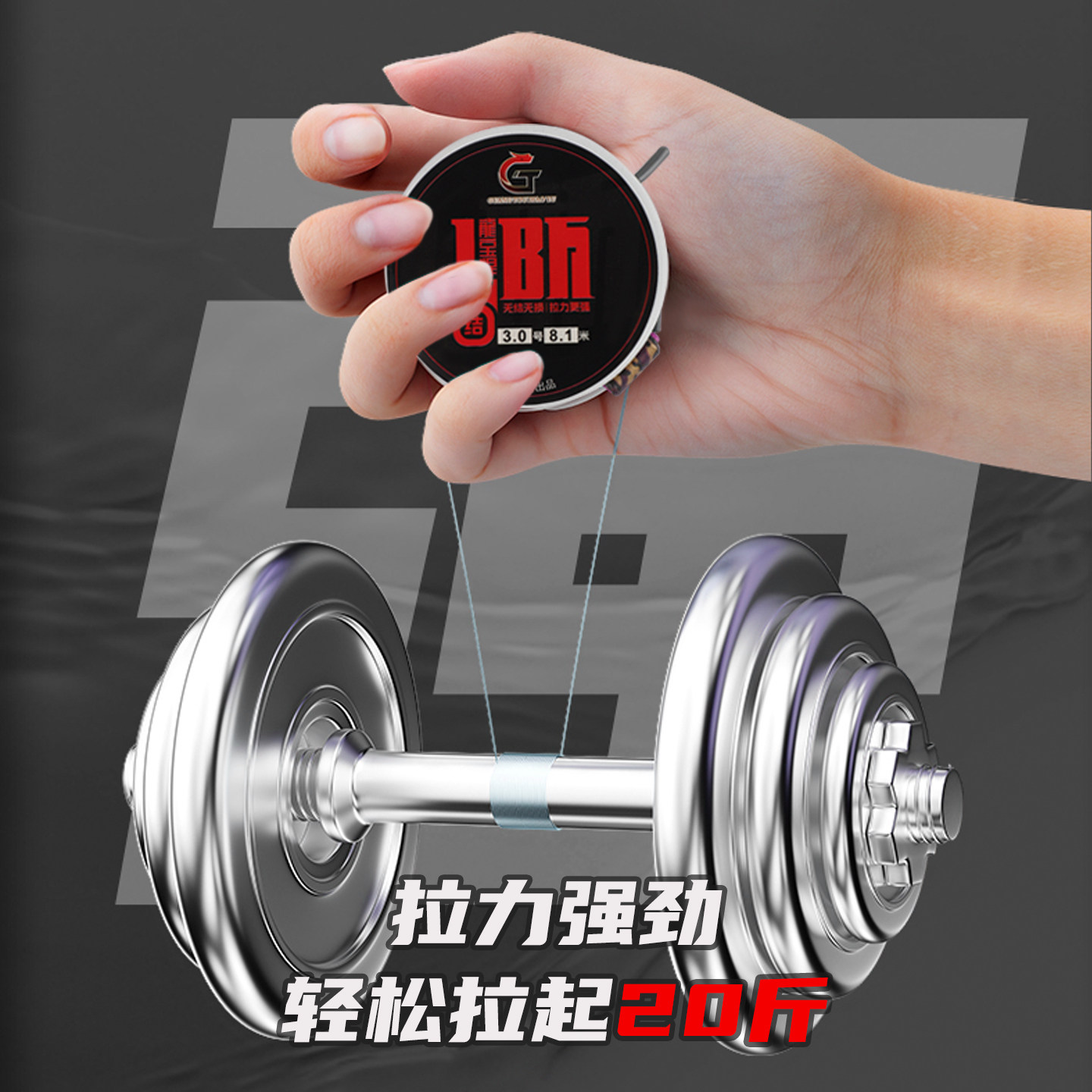 主线成品线组龙宝悍成品无结主线鱼线线组高端手工正品竞技,淘宝优惠券,粉丝福利购,淘宝优惠卷