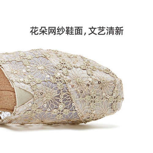 J&M/快乐玛丽夏季新款亮片平底懒人鞋镂空蕾丝一脚蹬透气女鞋202W - 图1